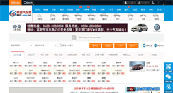 Desktop Screenshot of gmqc.net